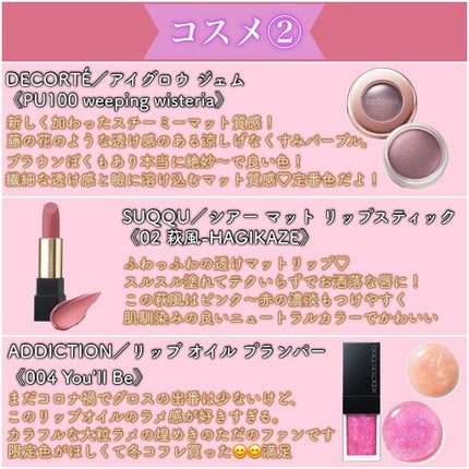 REMO â© on LIPS ããMYBESTCOSME2021ððãð¯ðæããŸããŠããã§ãšã..ãïŒ5æç®ïŒ