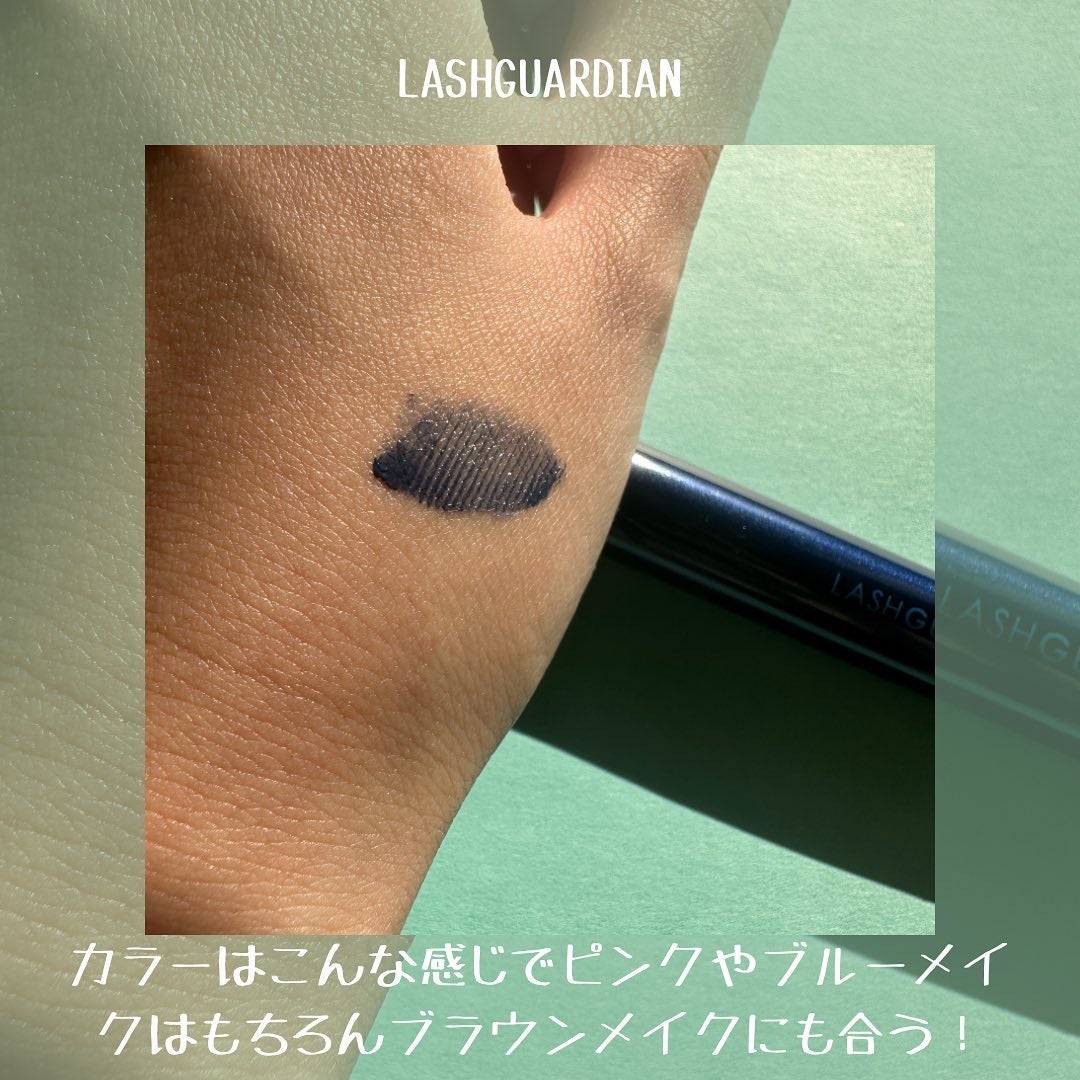 ラッシュガーディアン アングラヴィティマスカラ/LASHGUARDIAN/マスカラを使ったクチコミ(4枚目)
