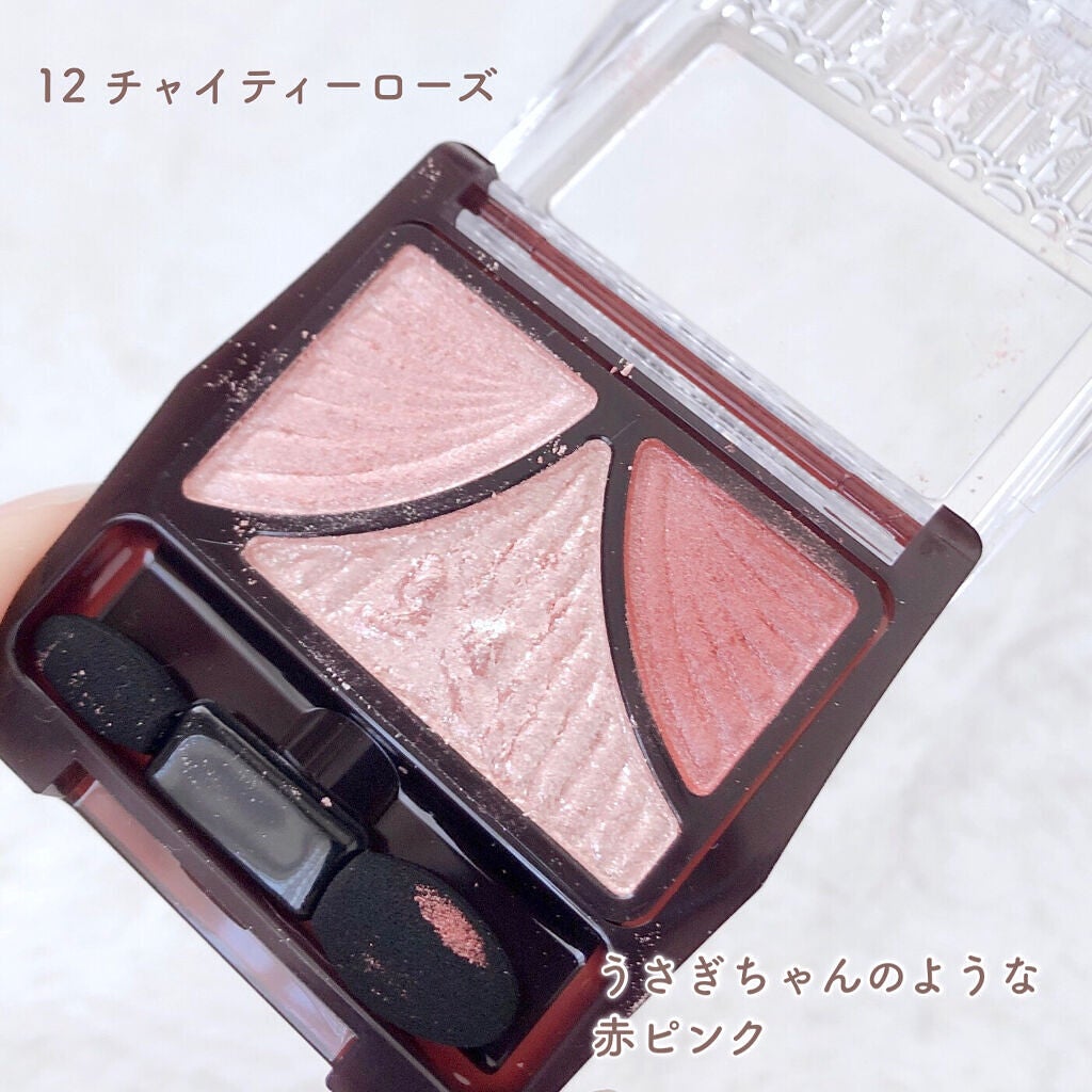 ジューシーピュアアイズ/キャンメイク/アイシャドウパレットを使ったクチコミ(4枚目)