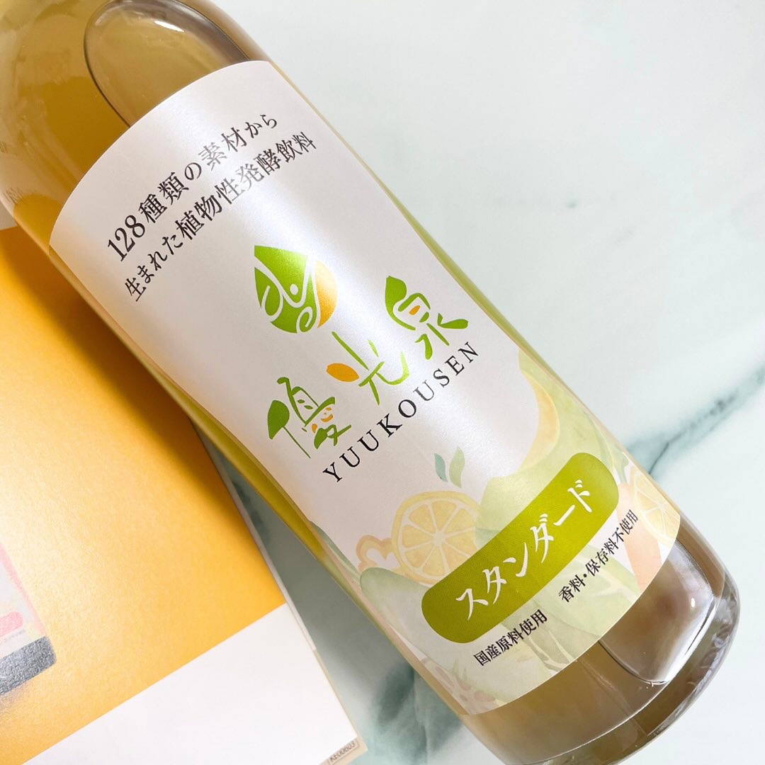 優光泉/優光泉/酵素ドリンクを使ったクチコミ（2枚目）