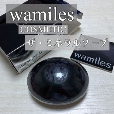 ワミレスのスキンケア・基礎化粧品6選 | 人気商品から新作アイテムまで ...