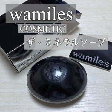 ワミレス ザ　ミネラルソープのクチコミ「｡* ❤︎…  wamiles  COSMETIC  …❤︎*。

ワミレス・ザ・ミネラルソー.....」（1枚目）