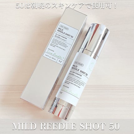 CICA デイリースージングマスク/VT/シートマスク・パックを使ったクチコミ(2枚目)