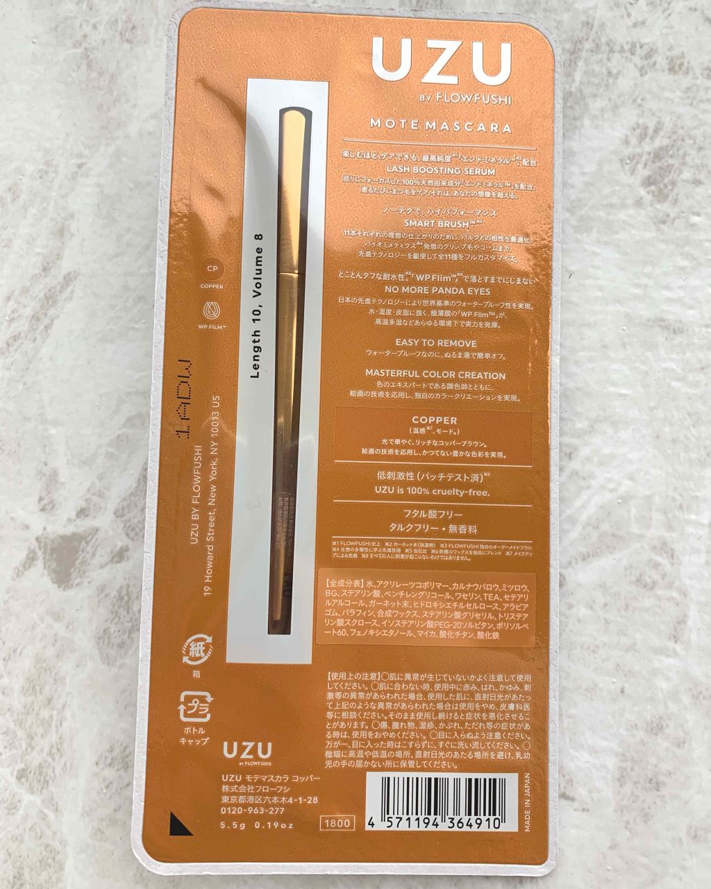 MOTE MASCARA™ (モテマスカラ)/UZU BY FLOWFUSHI/マスカラを使ったクチコミ(3枚目)