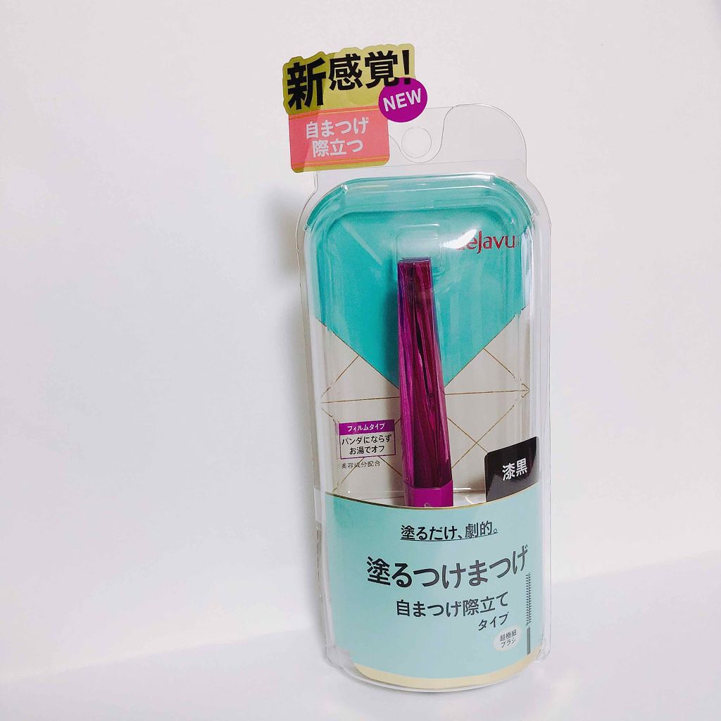 「塗るつけまつげ」自まつげ際立てタイプ/デジャヴュ/マスカラを使ったクチコミ(1枚目)
