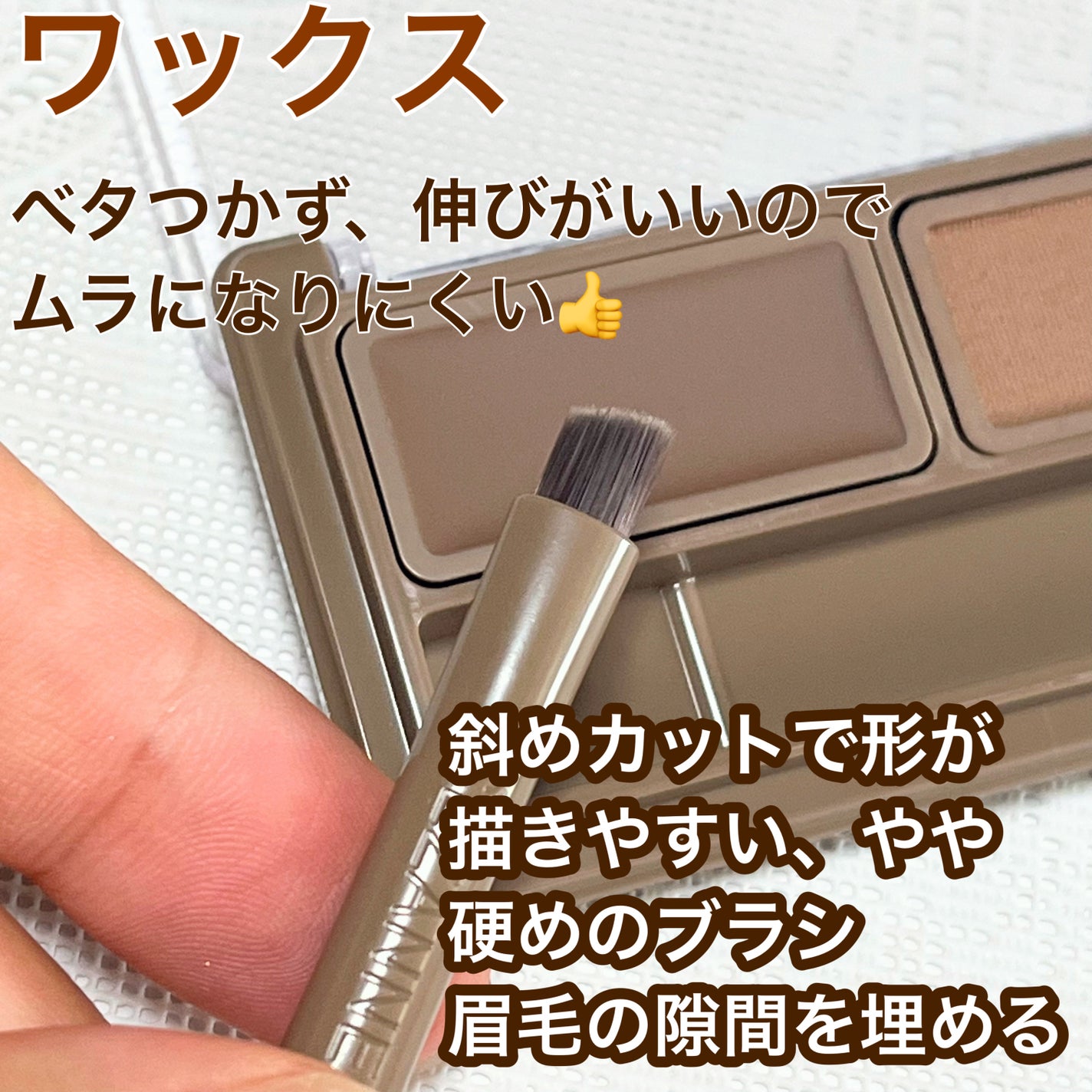 アイブロウワックス&パウダー/CEZANNE/アイブロウを使ったクチコミ(3枚目)