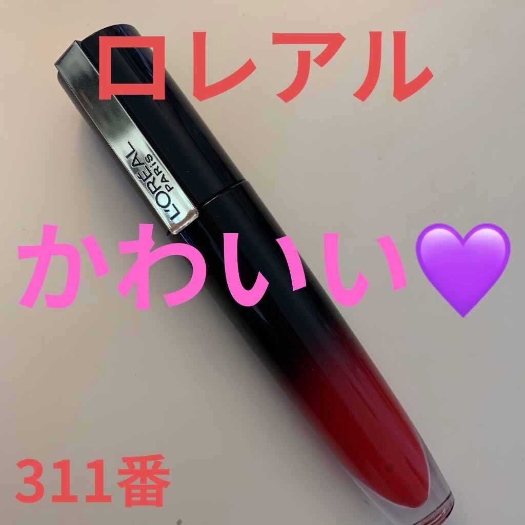 ブリリアントシグネチャー/ロレアル パリ/口紅を使ったクチコミ(1枚目)