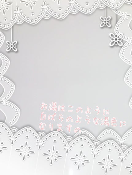 バスクリン ピュアスキン プラチナの輝き/バスクリン/保湿系入浴剤を使ったクチコミ(4枚目)