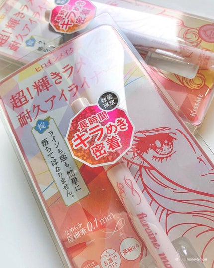 プライムリキッドアイライナー リッチジュエル/ヒロインメイク/リキッドアイライナーを使ったクチコミ(1枚目)