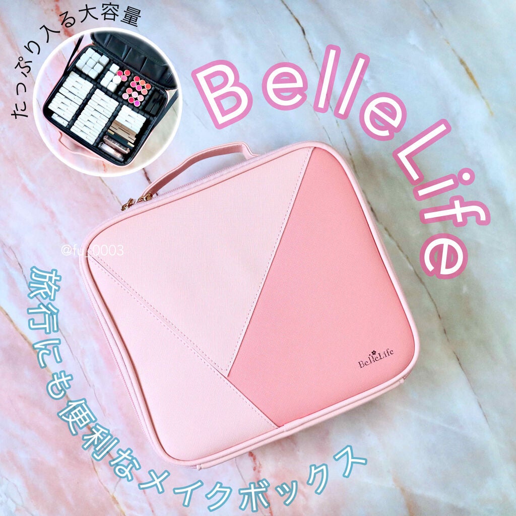 ふうか on LIPS 「たっぷり入る大容量&コスメが傷つかないBelleLifeのメイ..」(1枚目)
