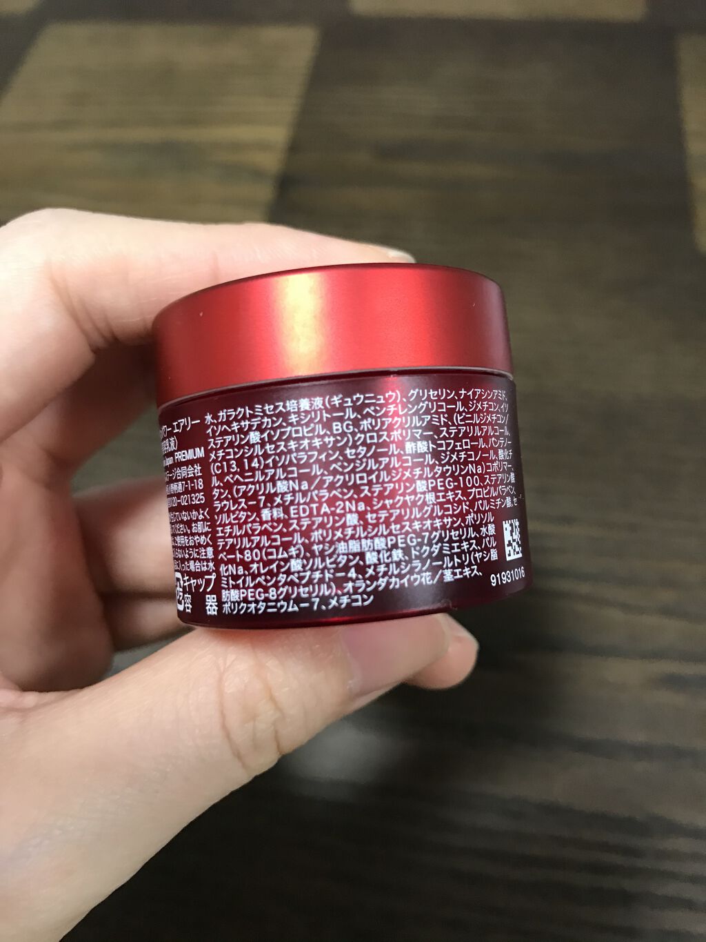 スキンパワー エアリー/SK-II/乳液を使ったクチコミ（2枚目）