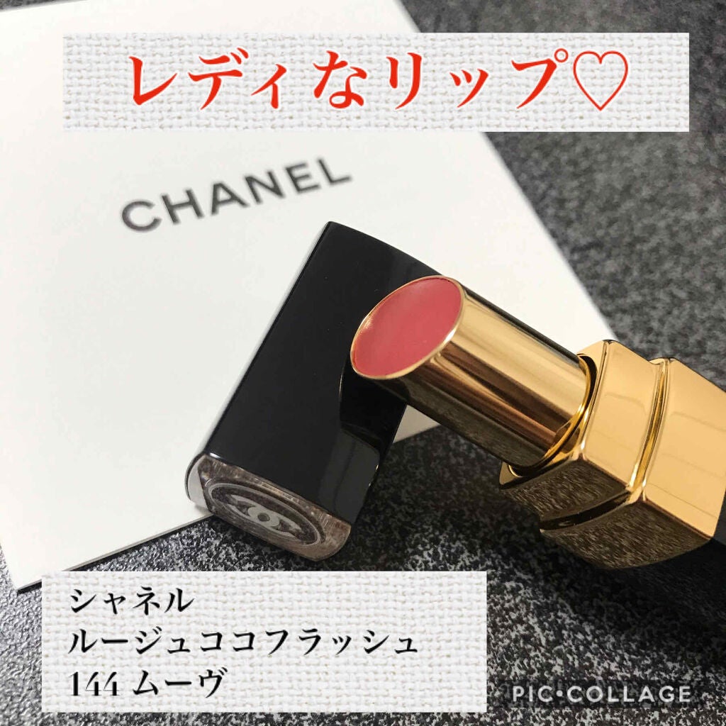 ルージュ ココ フラッシュ ルージュ ココ フラッシュ|CHANELの人気色を比較 - ⚠️2枚目に