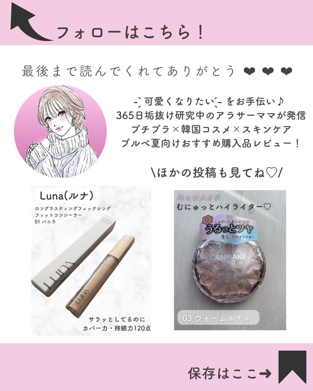 アンドバイロムアンド グラッシーボムティント/&nd by rom&nd/リップティントを使ったクチコミ(3枚目)