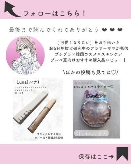 アンドバイロムアンド グラッシーボムティント/&nd by rom&nd/リップティントを使ったクチコミ(3枚目)