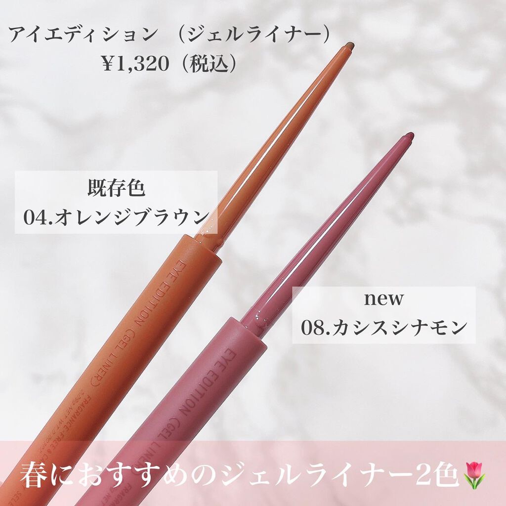 エテュセ アイエディション(カラーパレット)/ettusais/アイシャドウパレットを使ったクチコミ（3枚目）