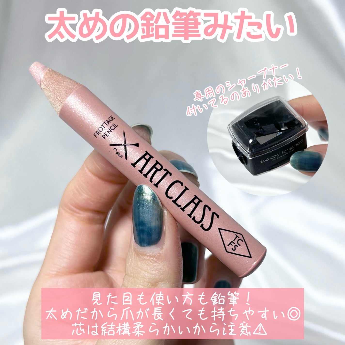 アートクラス フロッタージュペンシル/too cool for school/スティックアイシャドウを使ったクチコミ(3枚目)