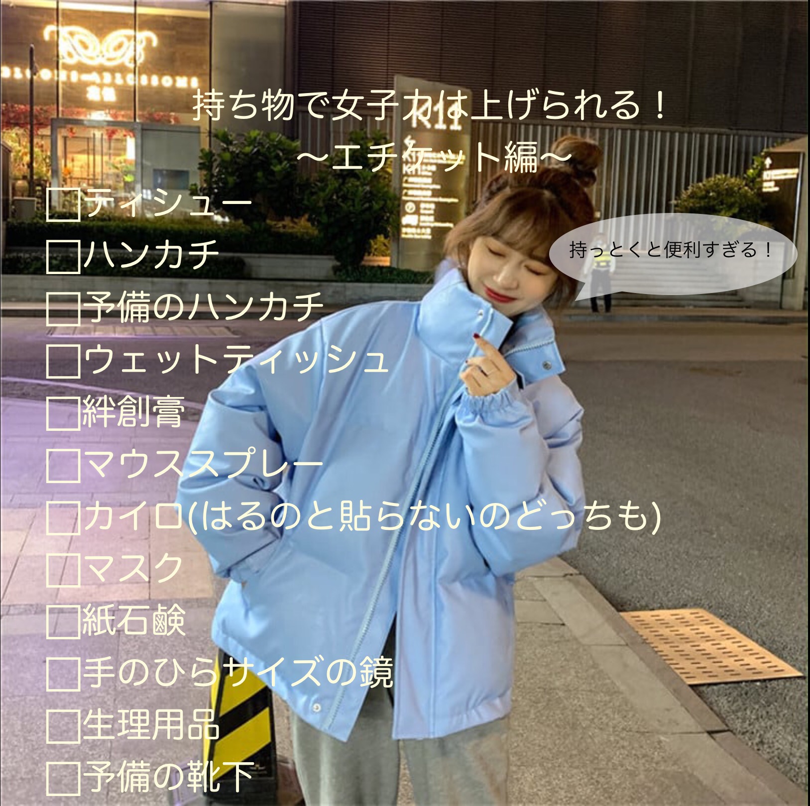 ロートリセ(医薬品)/ロート製薬/その他を使ったクチコミ（3枚目）