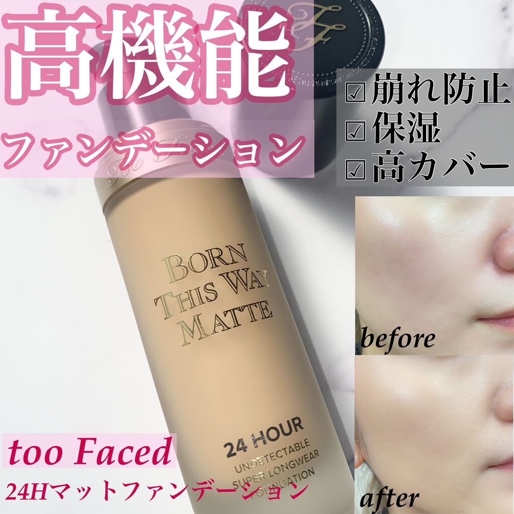 ボーン ディス ウェイ アンディテクタブル 24H マット ファンデーション バニラ/Too Faced/リキッドファンデーションを使ったクチコミ（1枚目）