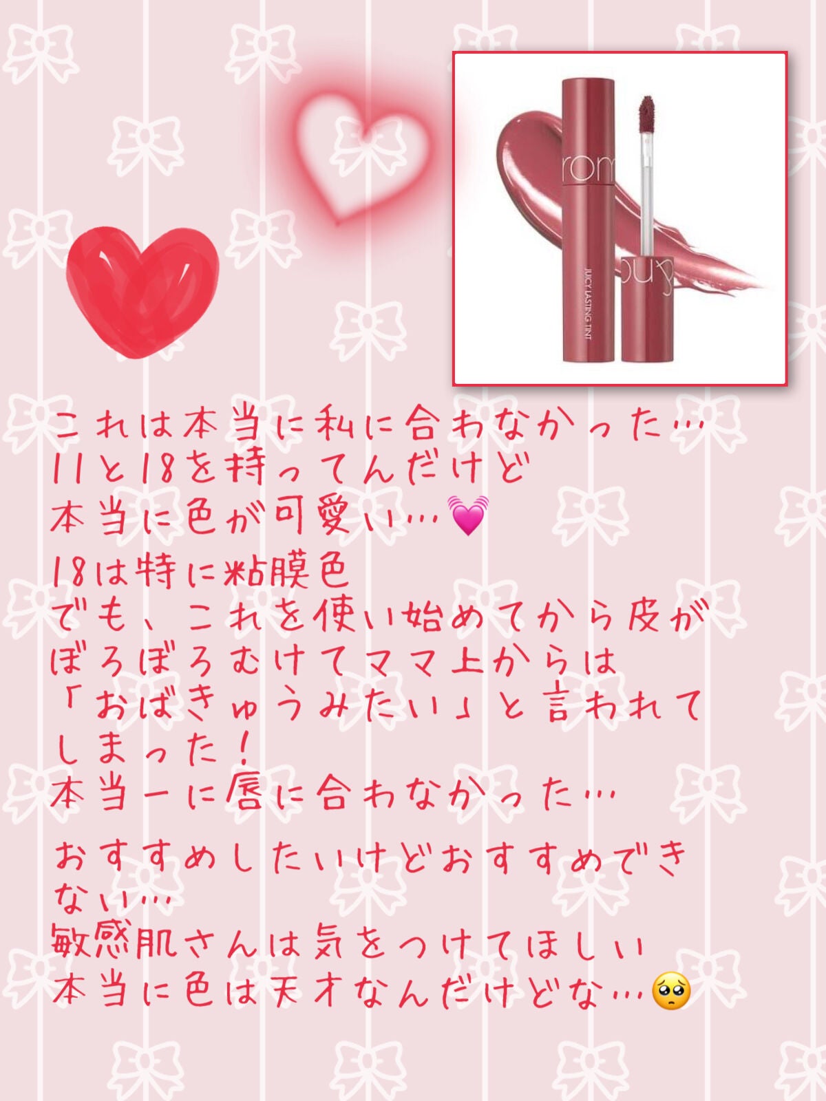 スキンアクア トーンアップUVエッセンス/スキンアクア/日焼け止めクリームを使ったクチコミ(6枚目)