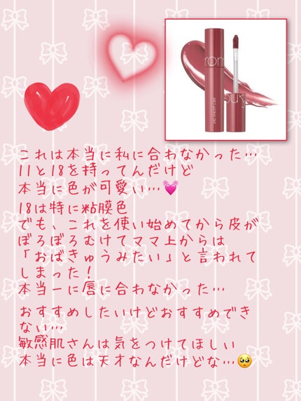 スキンアクア トーンアップUVエッセンス/スキンアクア/日焼け止めクリームを使ったクチコミ(6枚目)