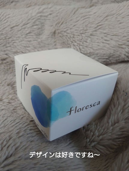 NMNフェイス&ボディヴェイル/floresca/オールインワン化粧品を使ったクチコミ(1枚目)