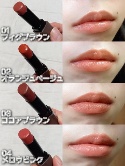 リップカラーシールド/CEZANNE/口紅を使ったクチコミ(7枚目)