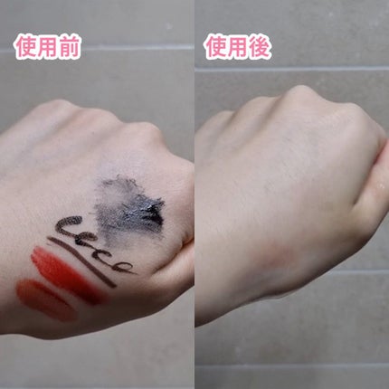 クリーンイットゼロ クレンジングバーム オリジナル/BANILA CO/クレンジングバームを使ったクチコミ(4枚目)