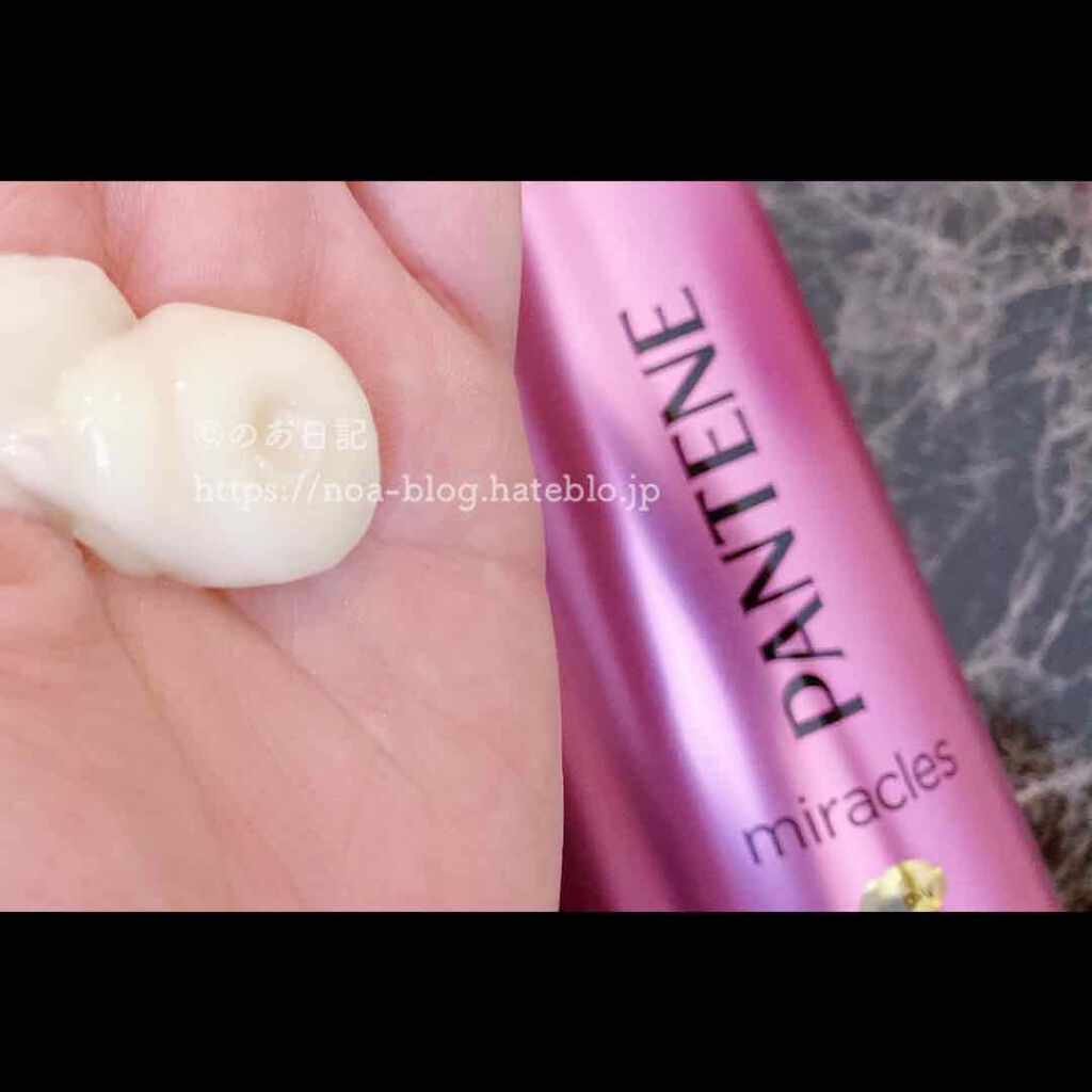 ミラクルズ カラーシャイン シャンプー／トリートメント/パンテーン/市販シャンプーを使ったクチコミ（3枚目）