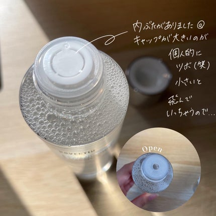 アクアヒアルロニックエッセンス/ロベクチン/化粧水を使ったクチコミ(4枚目)