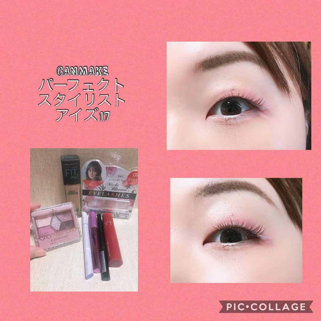 【旧品】パーフェクトスタイリストアイズ/キャンメイク/アイシャドウパレットを使ったクチコミ（1枚目）