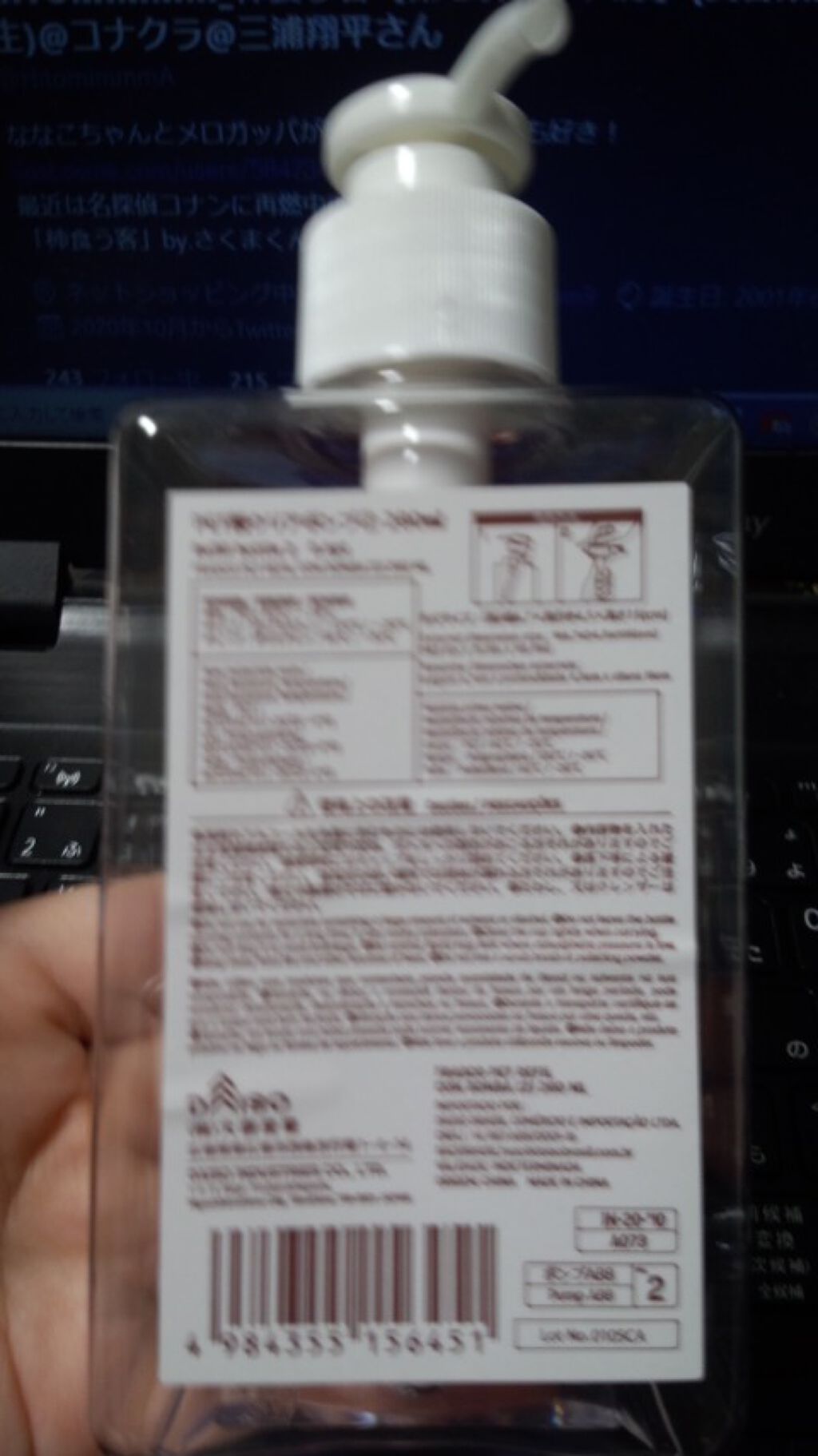 ソフティモ ディープ クレンジングオイル 詰め替え用 200ml【旧】/ソフティモ/オイルクレンジングを使ったクチコミ（2枚目）