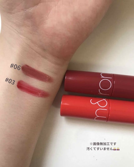 ジューシーラスティングティント/rom&nd/リップティントを使ったクチコミ(2枚目)