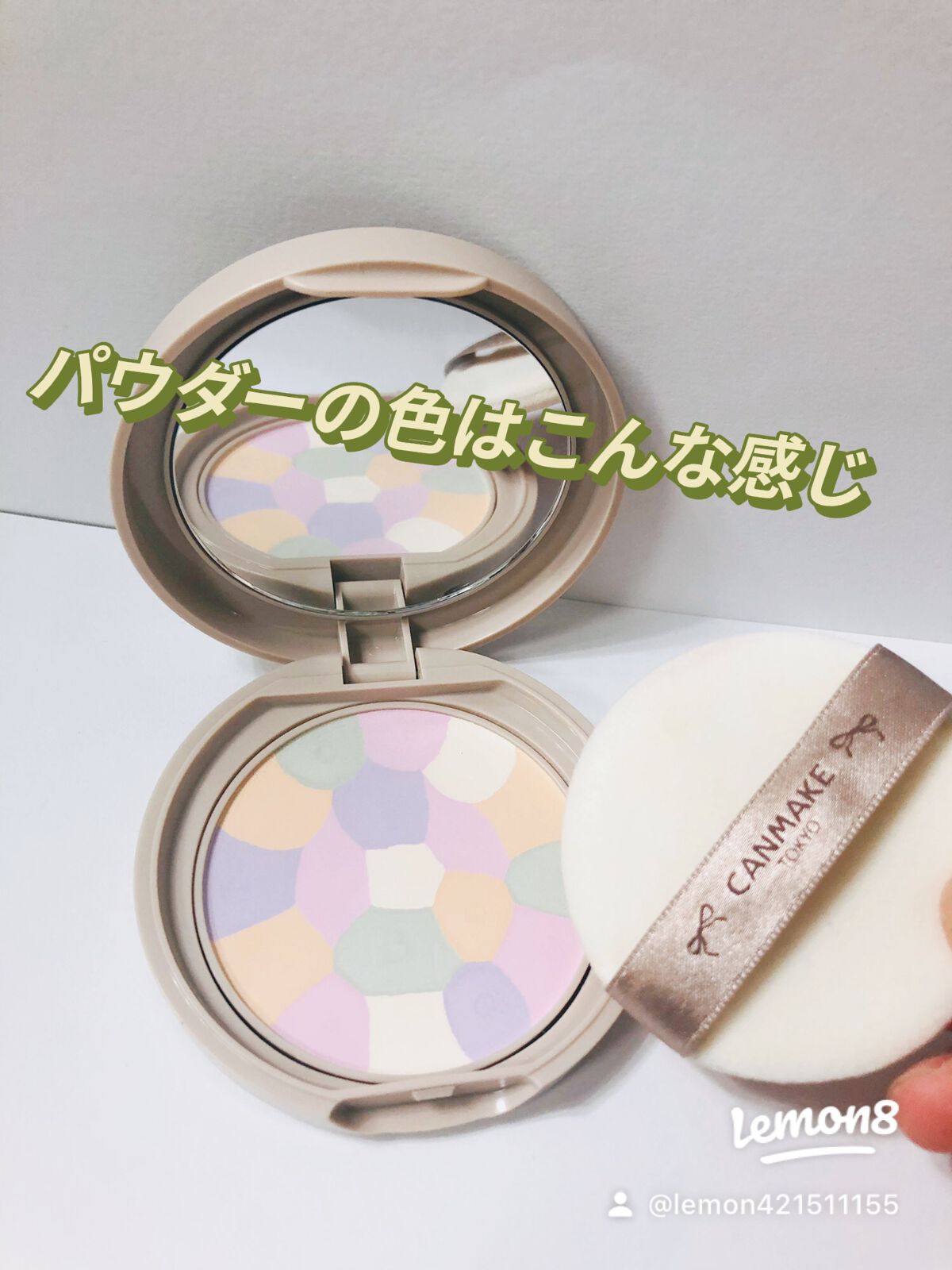 マシュマロフィニッシュパウダー　～Abloom～/キャンメイク/プレストパウダーを使ったクチコミ（3枚目）