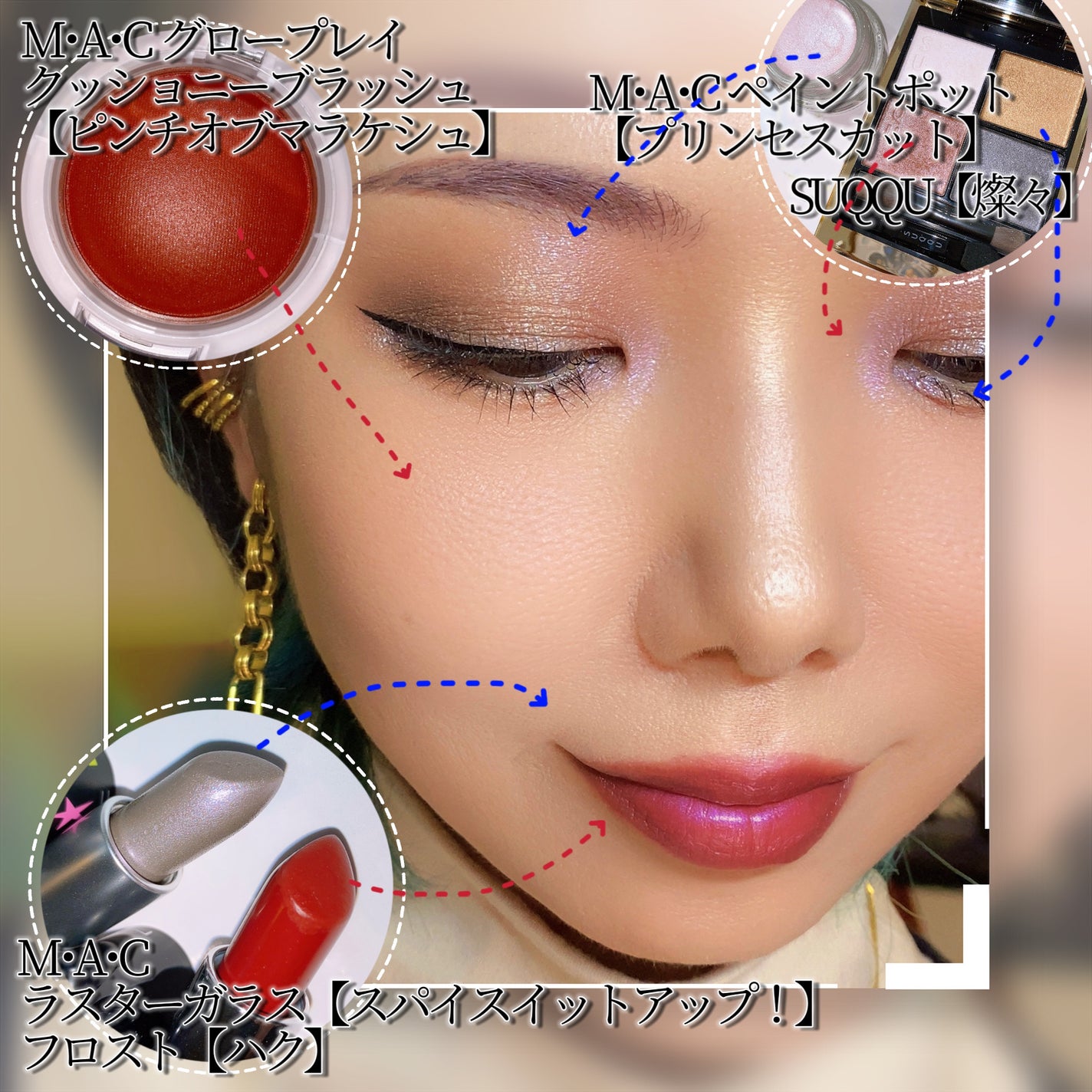 リップスティック/M・A・C/口紅を使ったクチコミ(2枚目)