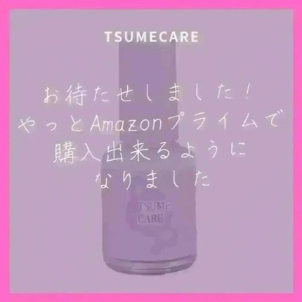TSUMECARE/NailSalon mayunail/ネイルオイル・トリートメントを使ったクチコミ(5枚目)