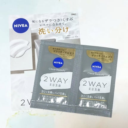 ニベア2WAY美容洗顔/ニベア/洗顔フォームを使ったクチコミ(1枚目)