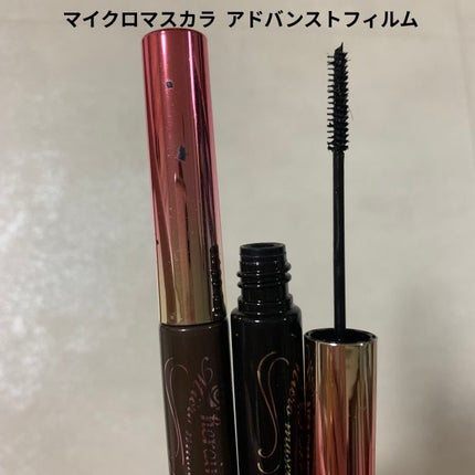 ロング&カールマスカラ アドバンストフィルム/ヒロインメイク/マスカラを使ったクチコミ(3枚目)