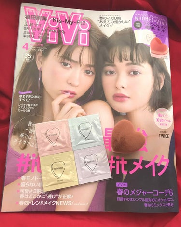 ViVi 2018年4月号/ViVi/雑誌を使ったクチコミ（1枚目）