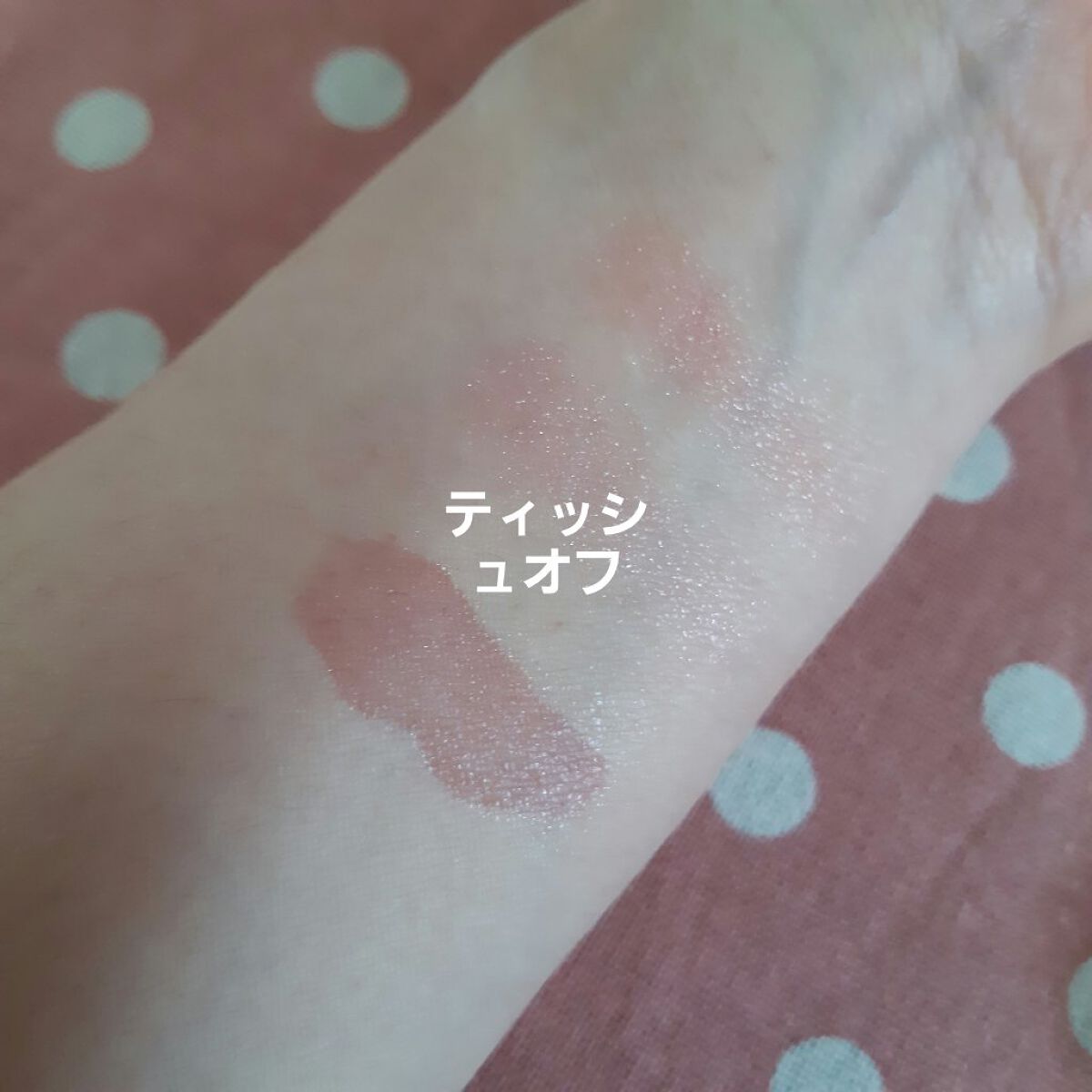 アピュー ジューシーパン ジェリーチーク/A’pieu/ジェル・クリームチークを使ったクチコミ(4枚目)