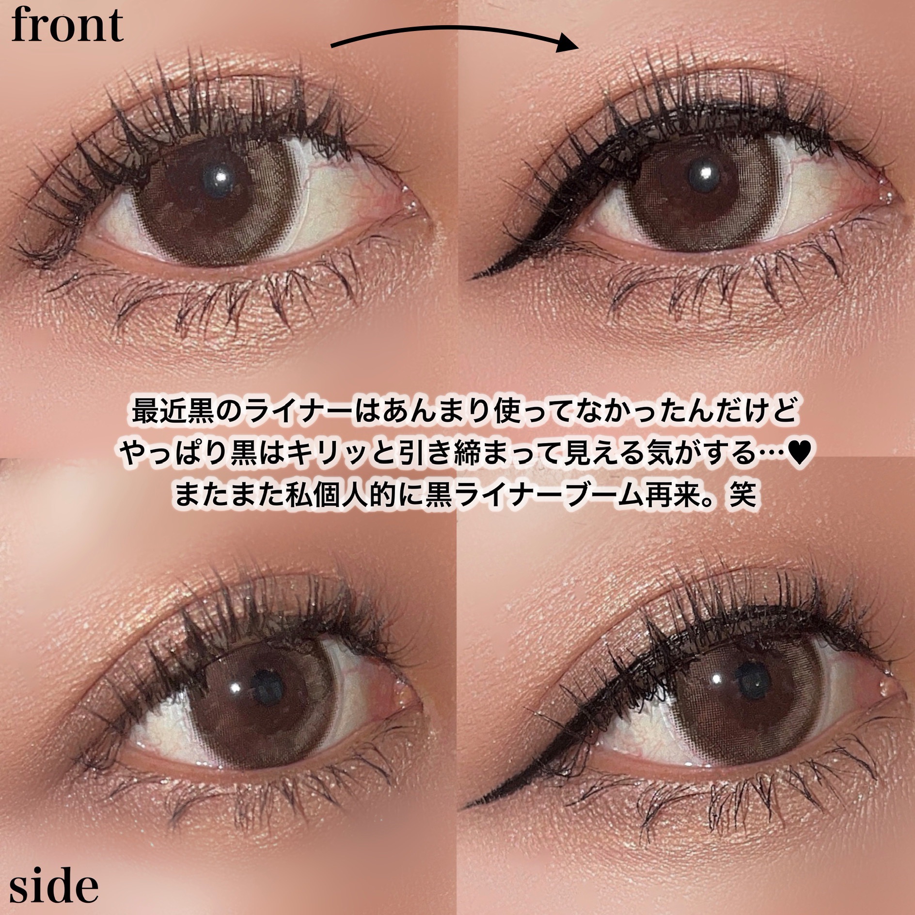 リキッドアイライナー  ブラック(Black)/3650/リキッドアイライナーを使ったクチコミ（3枚目）