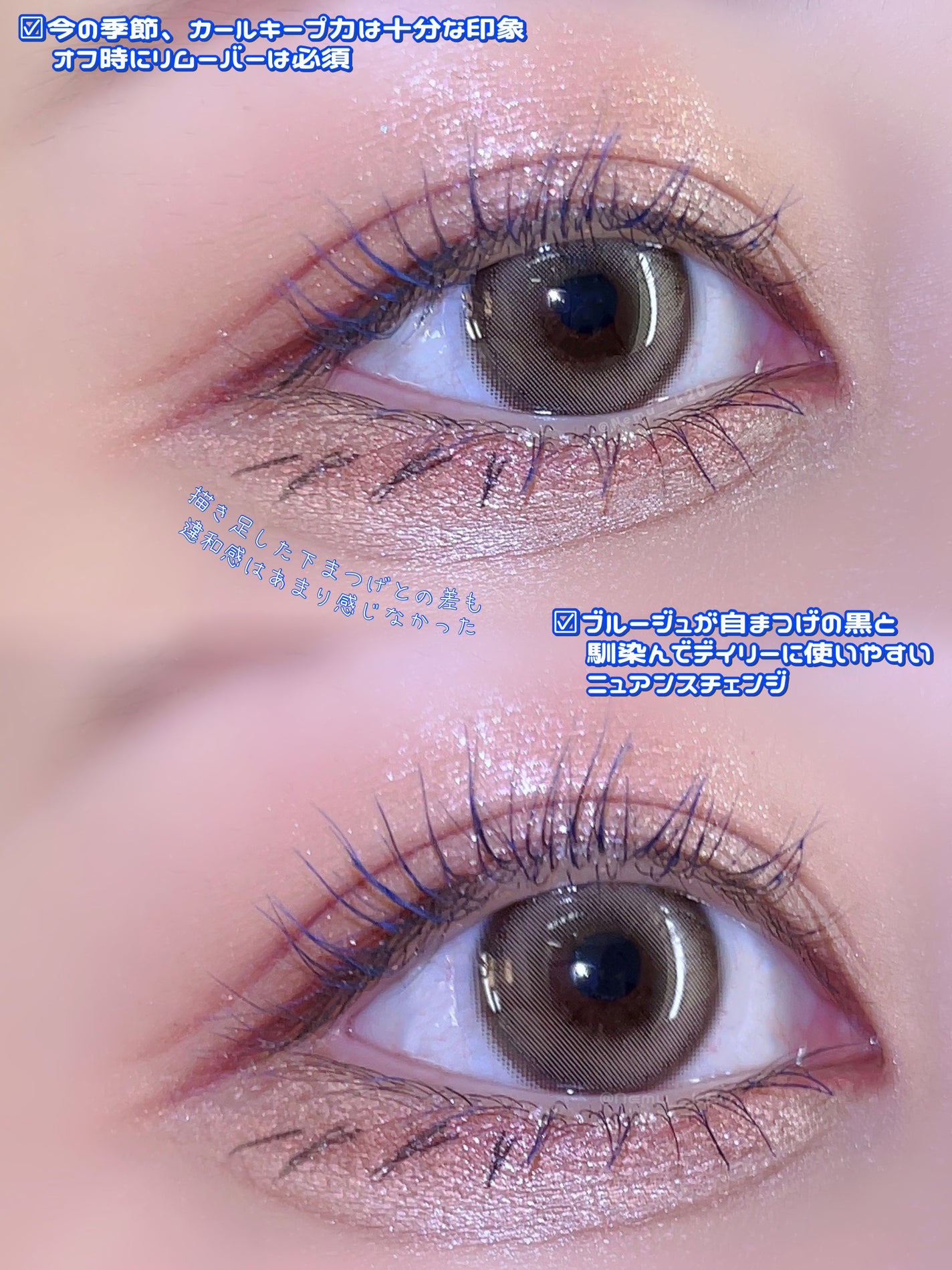 スカイハイ/MAYBELLINE NEW YORK/マスカラを使ったクチコミ(3枚目)