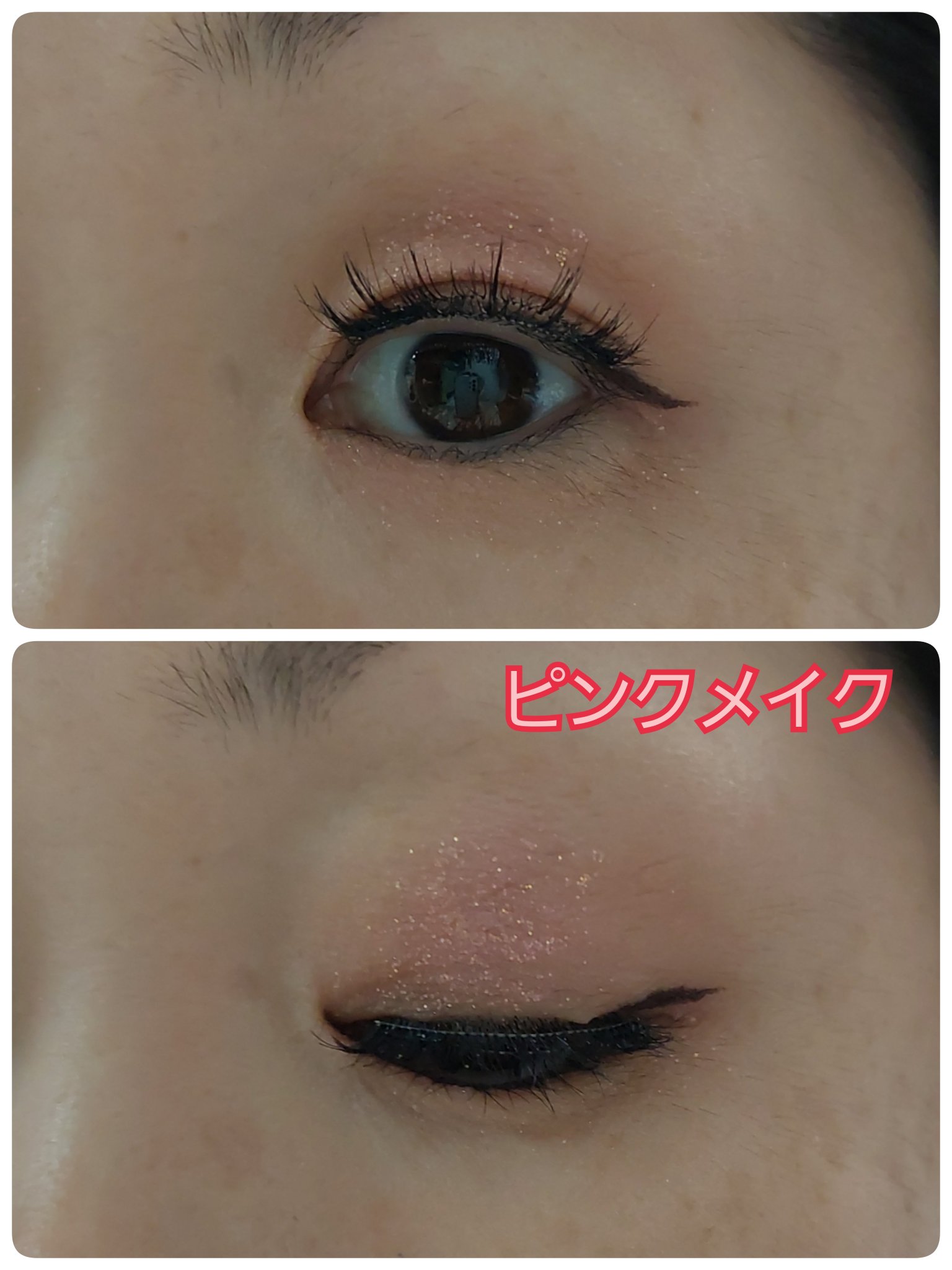 マグネット式つけまつ毛/SHEIN/つけまつげを使ったクチコミ（2枚目）