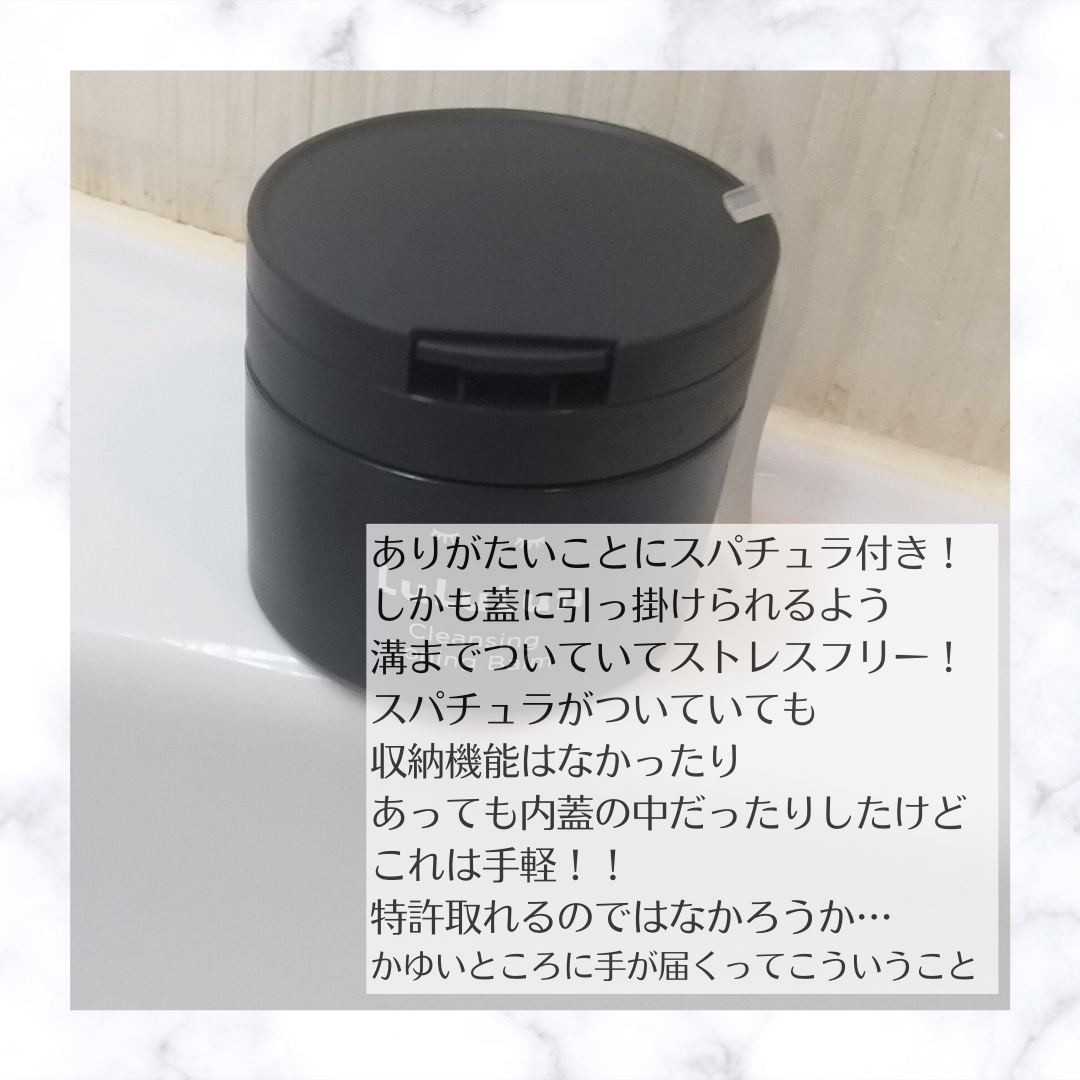 ルルルンクレンジング トーニングバーム CLEAR BLACK/ルルルン/クレンジングバームを使ったクチコミ（3枚目）