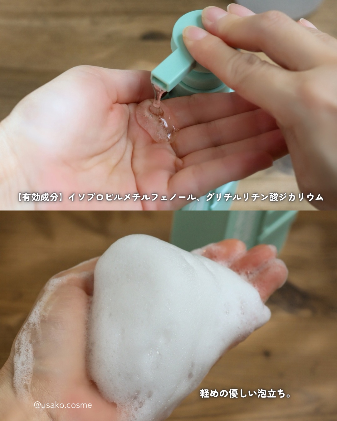 薬用スカルプ メディカルモイスト シャンプー/トリートメント トリートメント400ml/IT’S WHAT’S INSIDE THAT MATTERS./市販シャンプーを使ったクチコミ（3枚目）