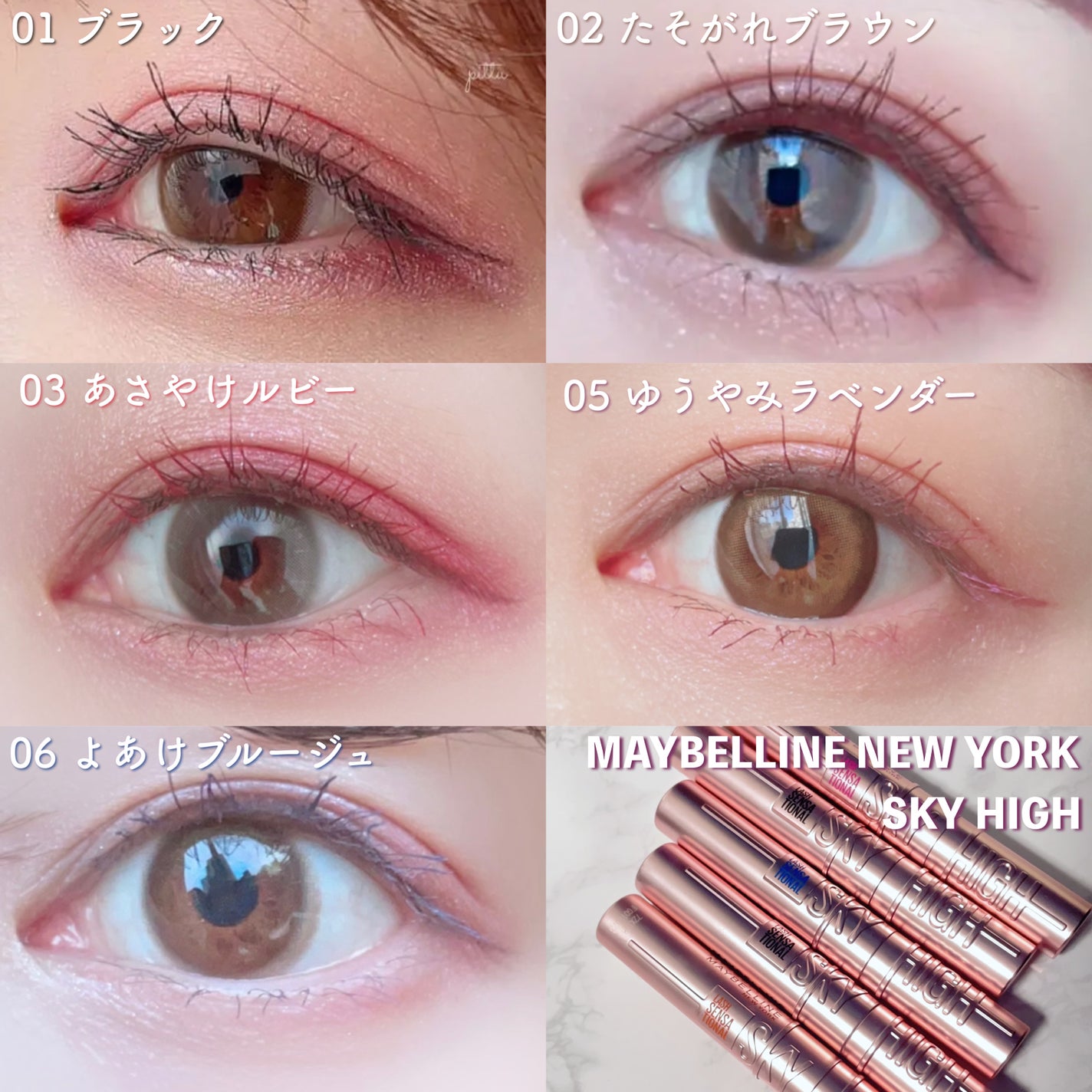 ã¹ã«ã€ãã€/MAYBELLINE NEW YORK/ãã¹ã«ã©ã䜿ã£ãã¯ãã³ãïŒ6æç®ïŒ