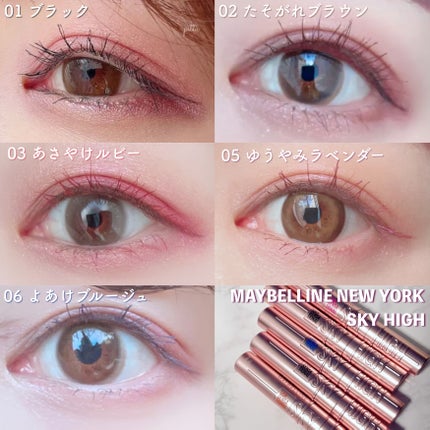 ã¹ã«ã€ãã€/MAYBELLINE NEW YORK/ãã¹ã«ã©ã䜿ã£ãã¯ãã³ãïŒ6æç®ïŒ
