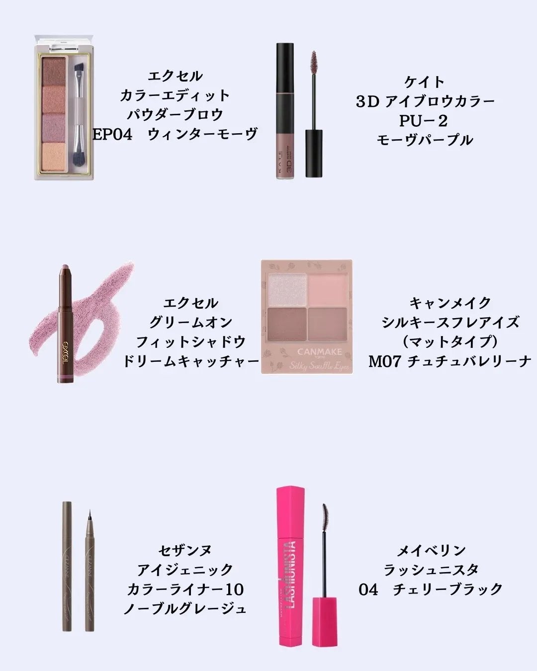ラッシュニスタ N/MAYBELLINE NEW YORK/マスカラを使ったクチコミ(3枚目)