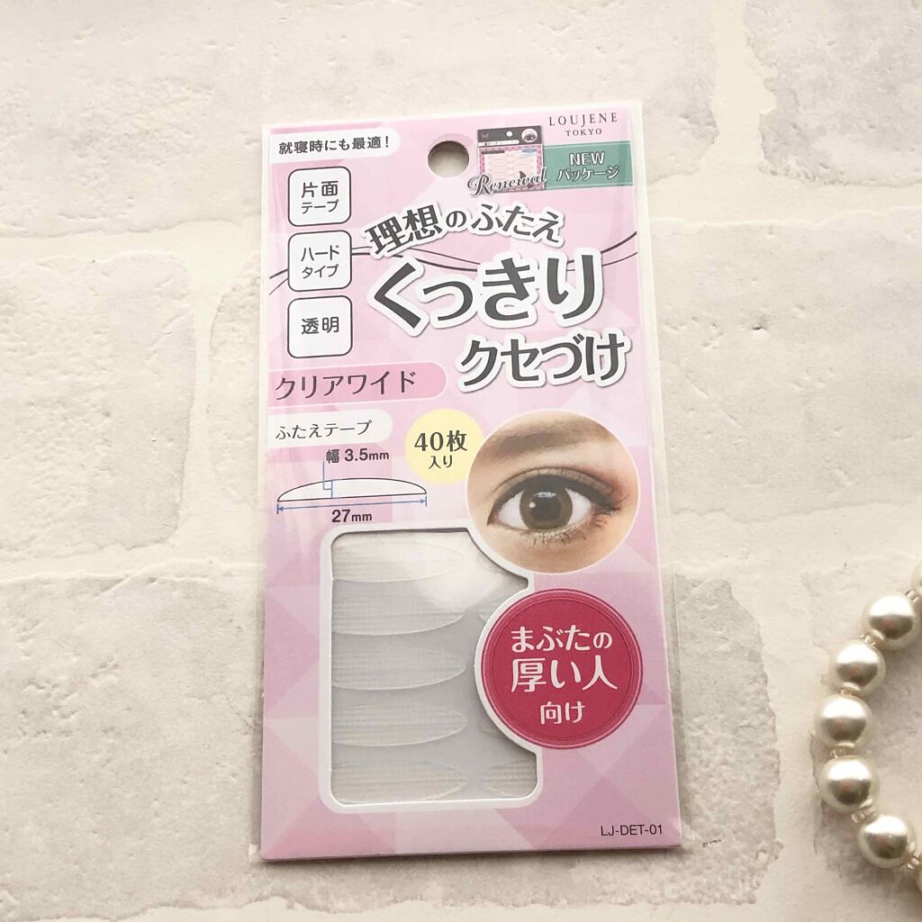 LJ ふたえテープ  / セリア