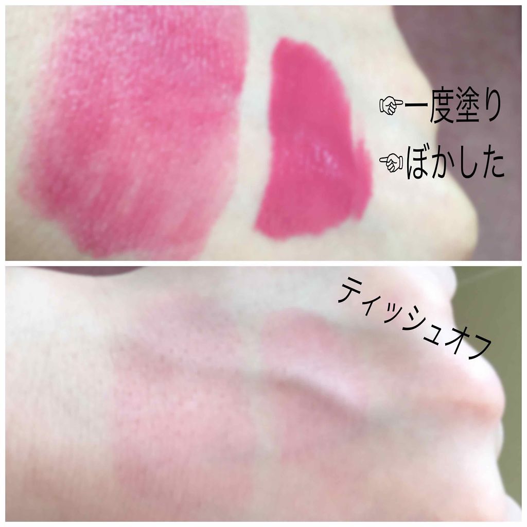 カラーティントリップ/CEZANNE/リップティントを使ったクチコミ（2枚目）