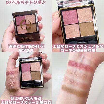 リアルクローズシャドウ/excel/アイシャドウパレットを使ったクチコミ(3枚目)